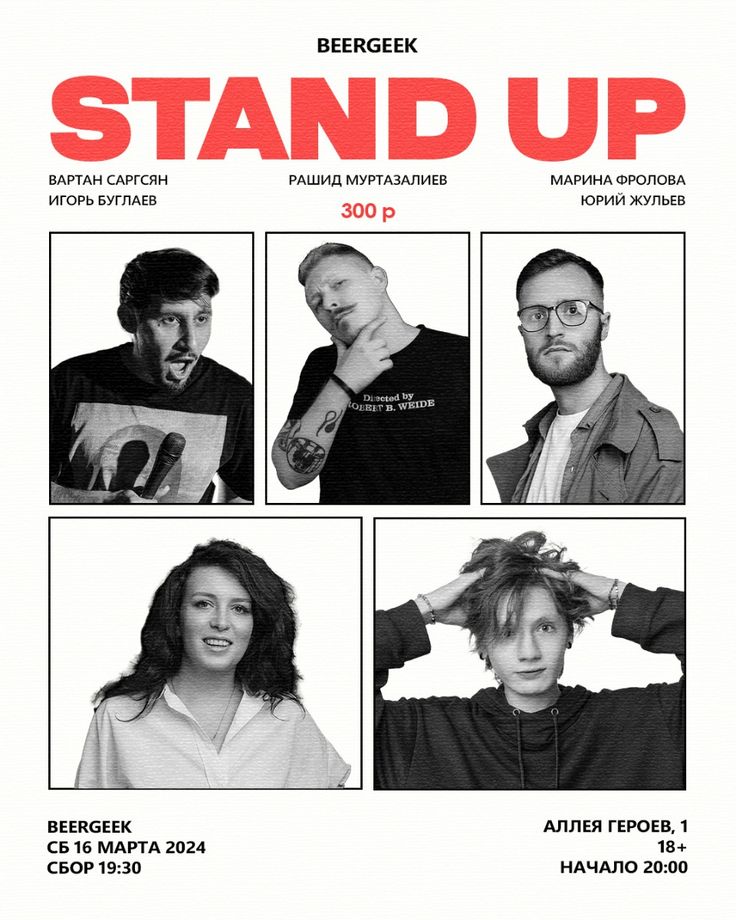 Stand Up
