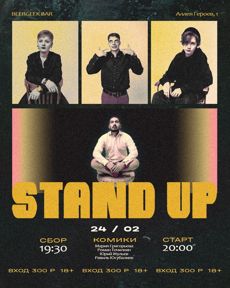 Stand Up Show