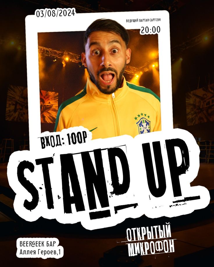 Stand Up 03