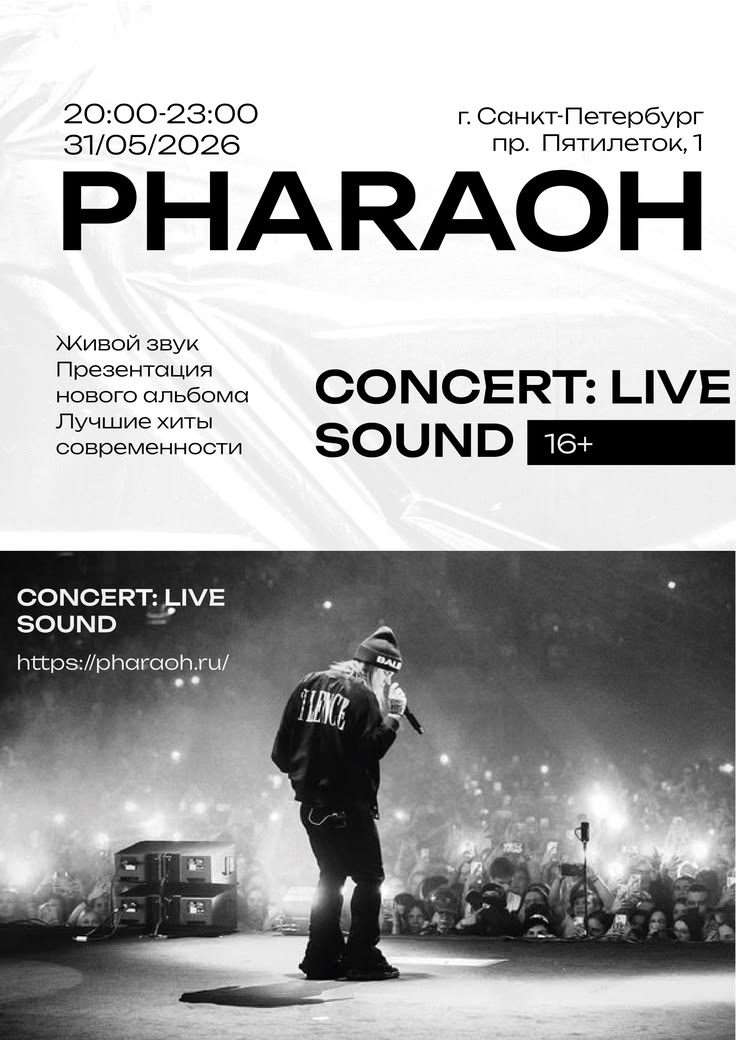 Pharaoh