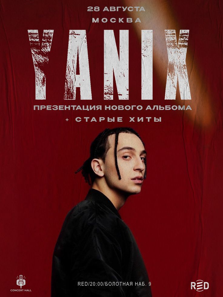 Yanix