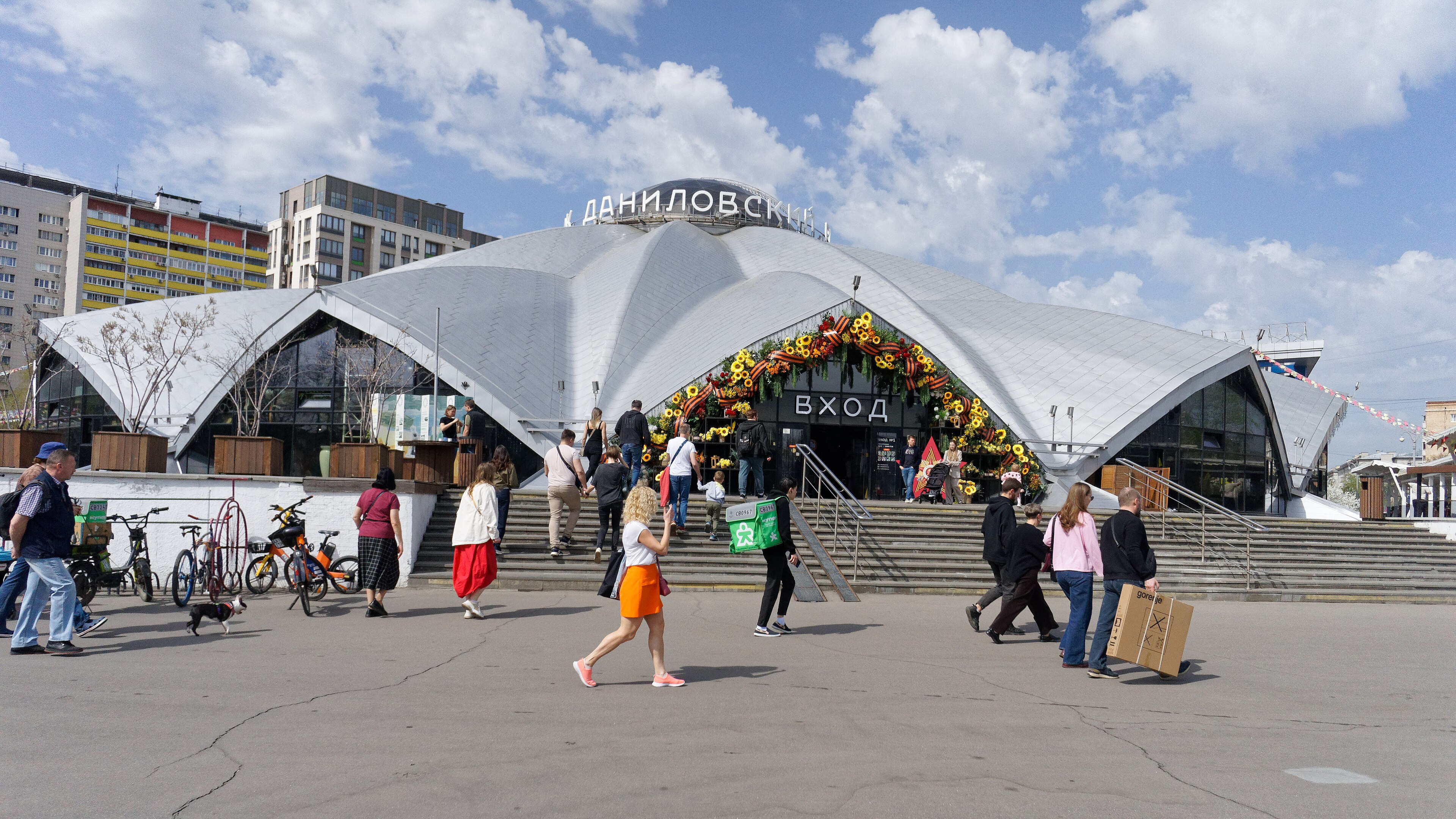 Даниловский рынок