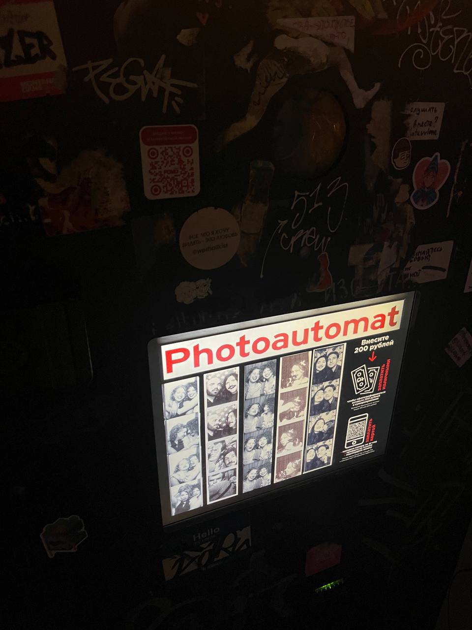 Memopix